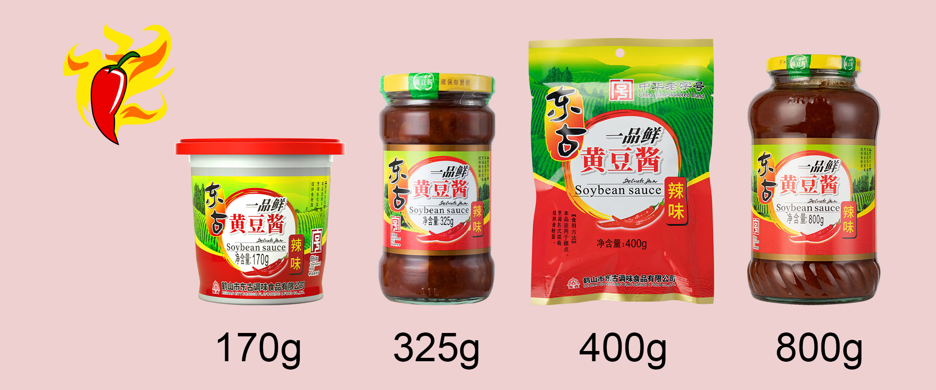 一品鲜黄豆酱_08.jpg