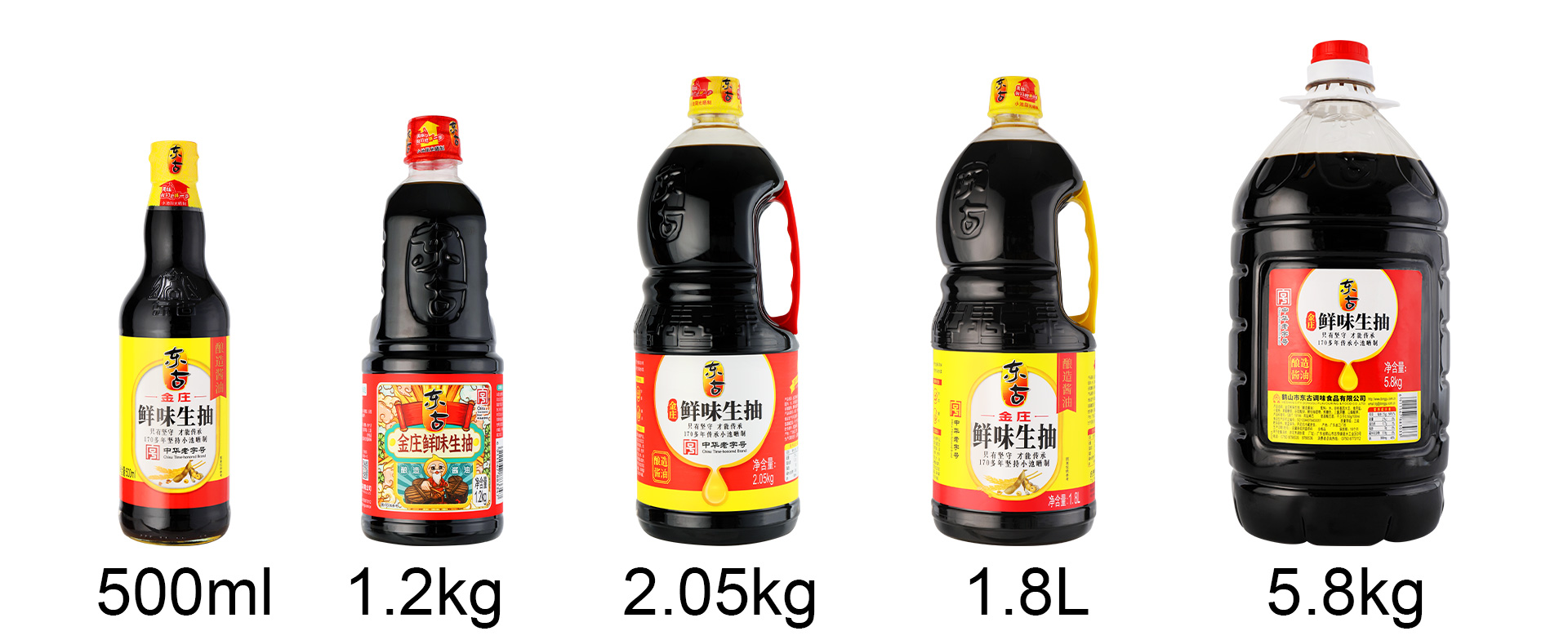 500ml金庄美味生抽_05.jpg
