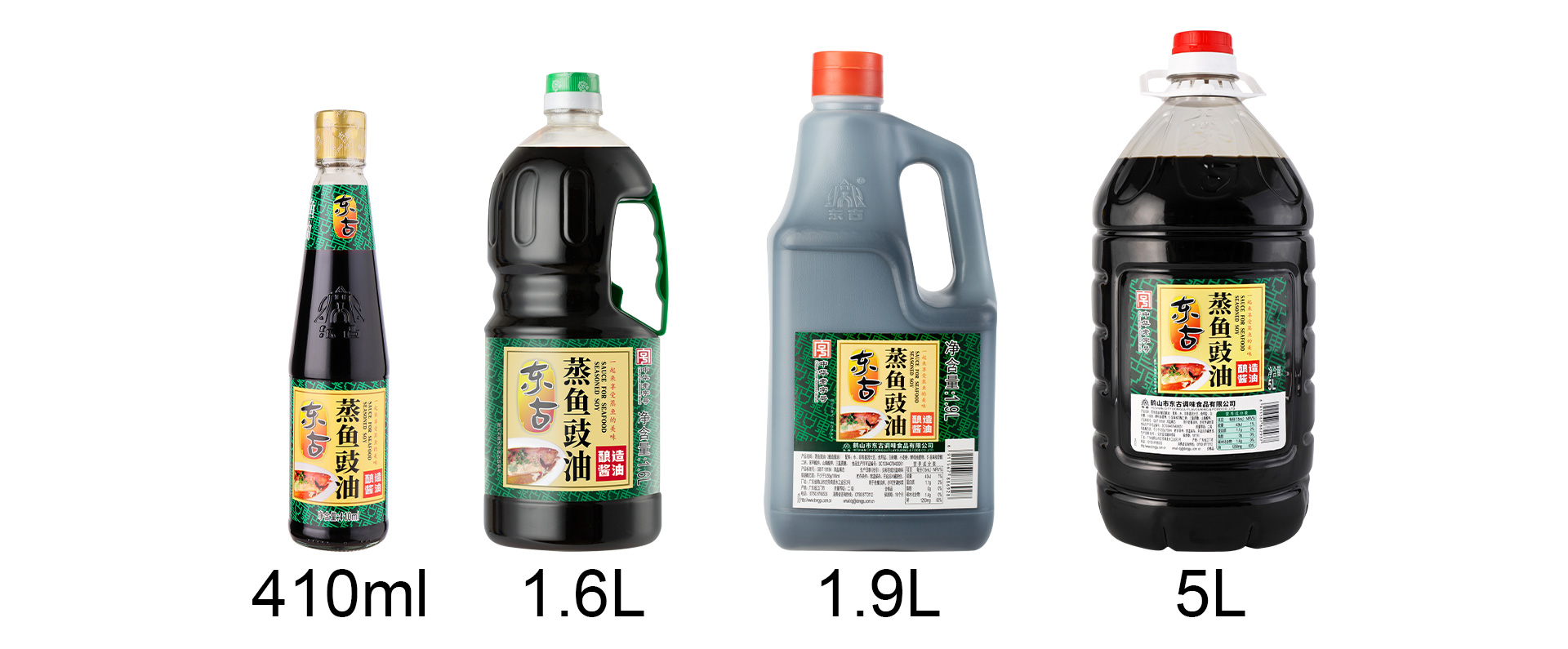 蒸鱼豉油_05.jpg