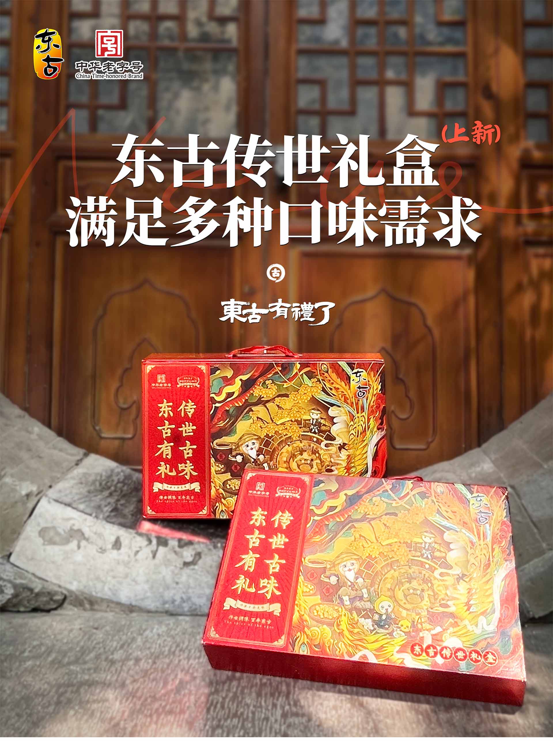 008PG国际传世礼盒_04.jpg