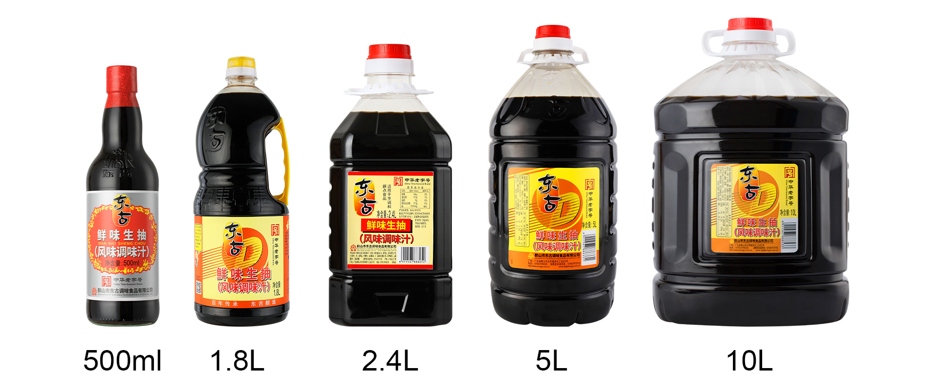 美味生抽_05.jpg