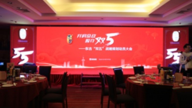 008PG国际(中国区)-官方网站